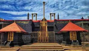 Sabarimala